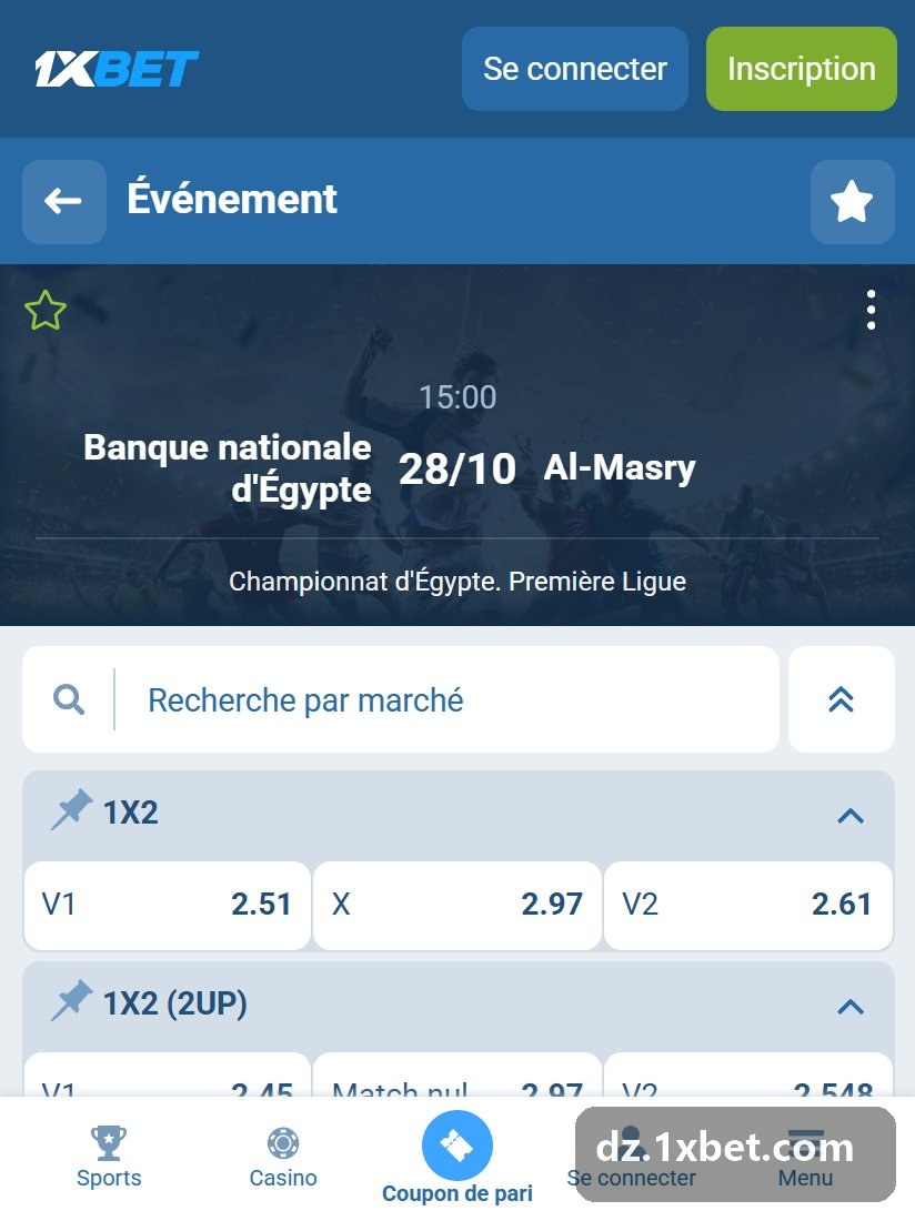 Egypt. Premier League: first markets on a match page