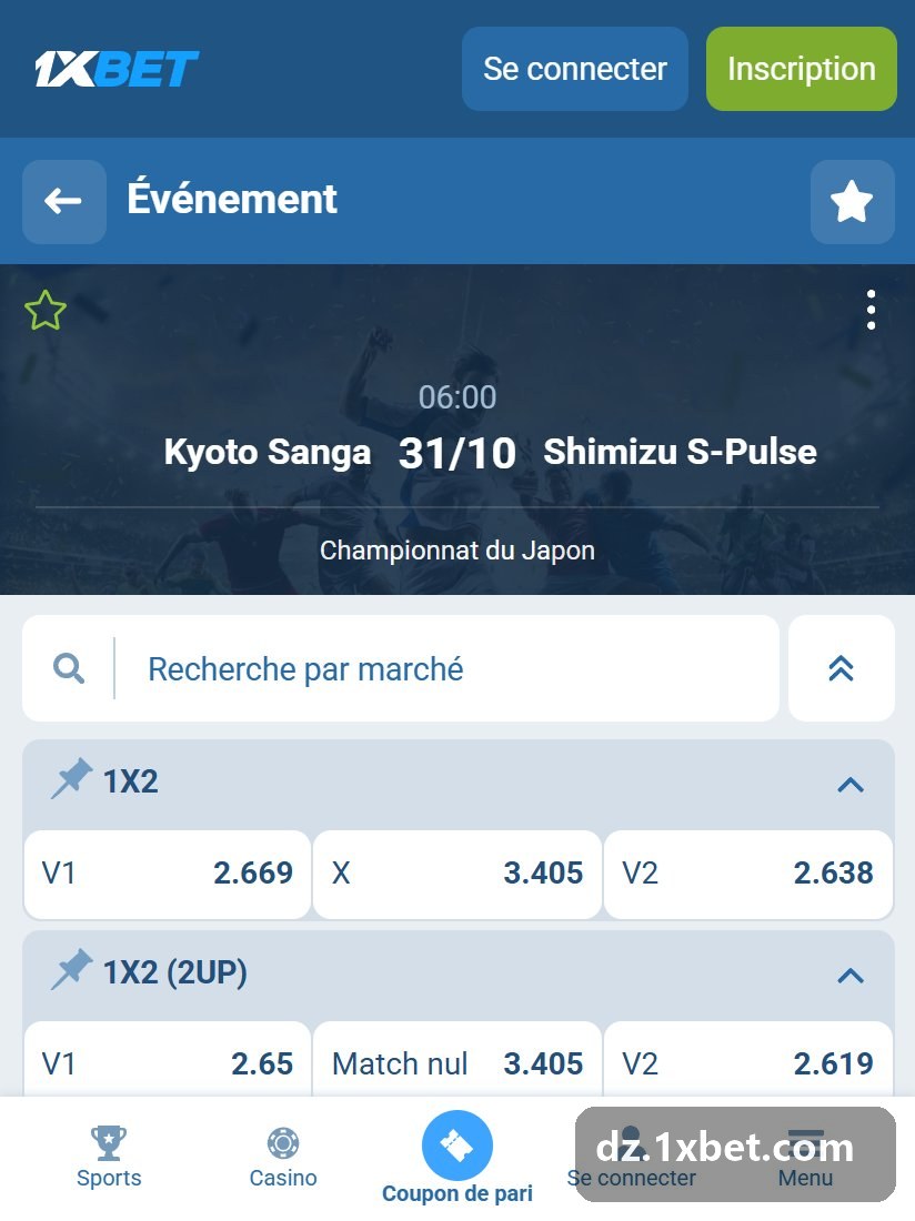 Championnat du Japon : fiche d'un match avec V1, X et V2