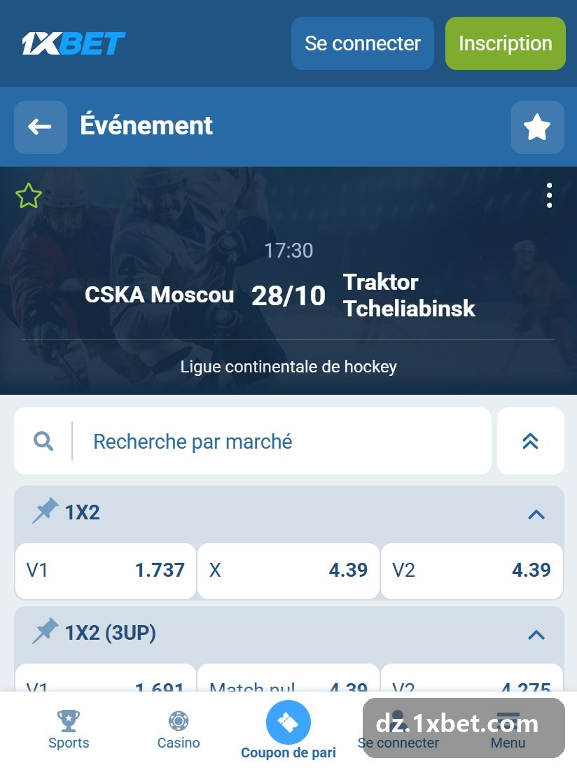 Kontinental Hockey League: صفحة مباراة مع كل فريق سيسجل 2 أو أكثر