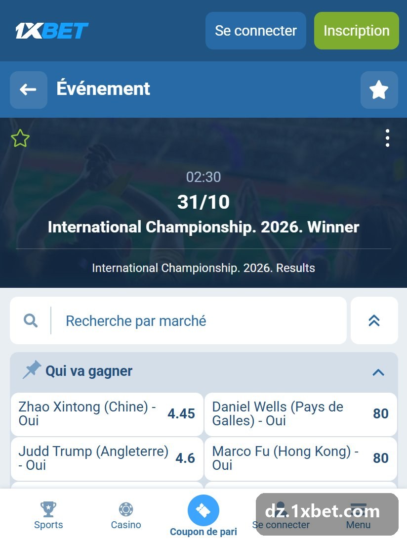 International Championship. 2026. Results: صفحة الفائز بالبطولة بالتاريخ والساعة وقسم من سيفوز بخيار نعم